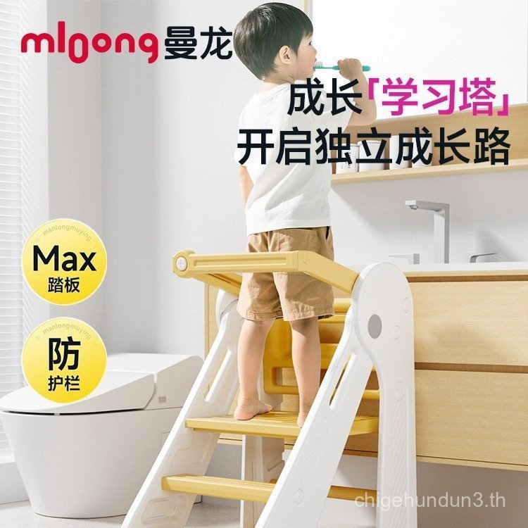Manlong Baby Learning Tower Washing Step Stool พับสตูลเท้าเด็ก Washstand ครัวเรือนสตูลเท้า