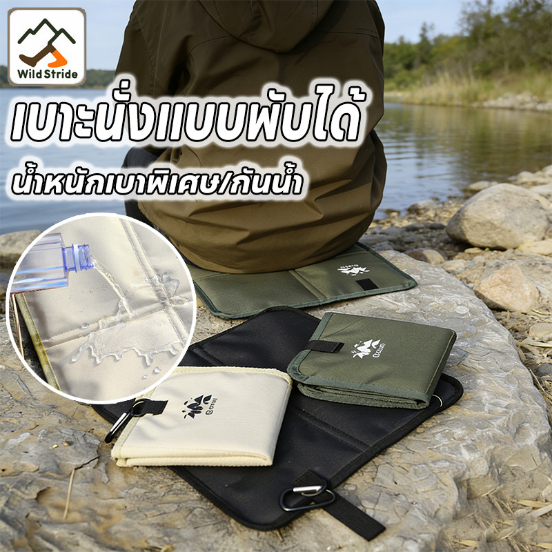 COD  600D + ผ้าฝ้ายมุก (รุ่นพับได้)ความหนา 1 ซม.เสื่อชายหาด เบาะรองนั่งกลางแจ้ง เข้างานคอนเสิร์ตได้ การ์ดไม่ตัดแน่นอน