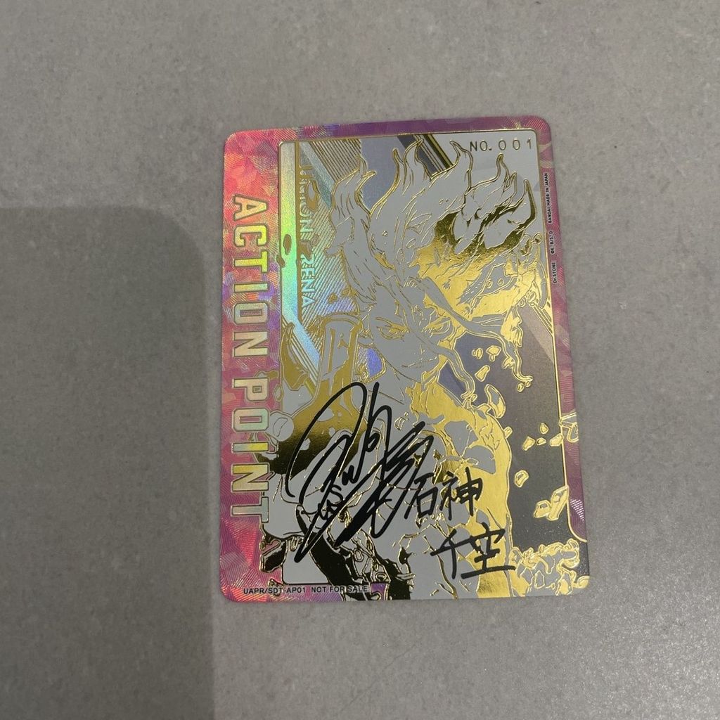 Ua Stone Era Stone God Thousand Empty Gilding Signature diy Flash Card Card การ์ดคอลเลกชันการ์ดเดี่ยว