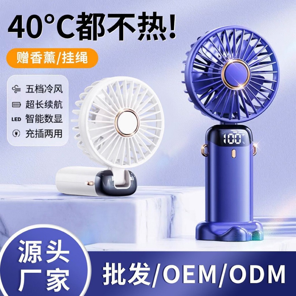 พัดลมพกพา พัดลม ข้ามพรมแดนn15พัดลมมือถือยูเอสบีมินิแบบพกพาพับชาร์จพัดลมขนาดเล็กห้อยคอจอแสดงผลดิจิตอล