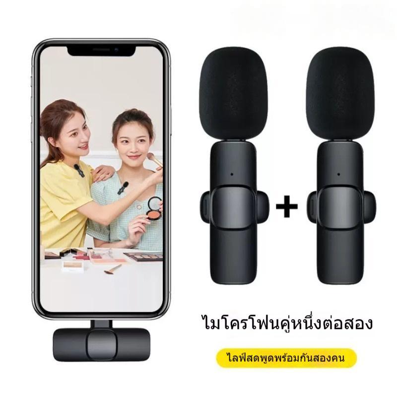 กำลังถ่ายทอดสดไมโครโฟนตัดเสียงรบกวนตัดเสียงรบกวนได้ ที่หนีบไมโครโฟนได้ไร้สายไมโครโฟนบันทึกเสียงโทรศัพท์มือถือไมโครโฟนไมโ