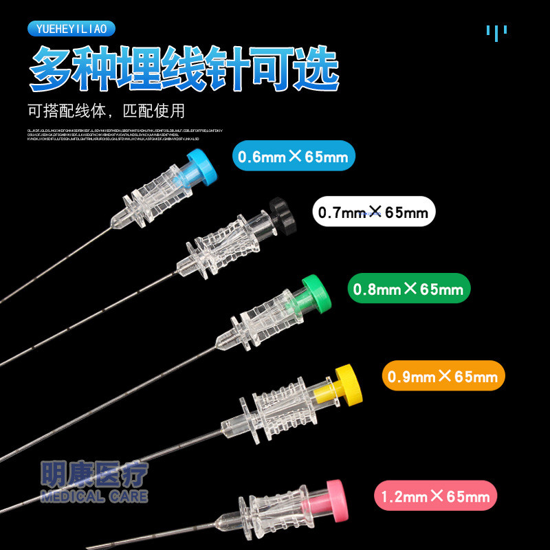 ทางการแพทย์ทิ้งฝังสายเครื่องมือฆ่าเชื้อคอลลาเจน พีจีเอ เส้นความงามยาจีนฝังเข็มฝังสาย [dse]