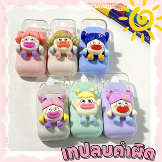 【6ชิ้น】เทปลบคําผิด แพ็ค 6/12/18ชิ้น INS อุปกรณ์ลบคำผิด การ์ต…