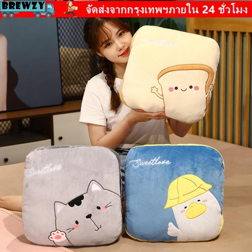 BREWZY ผ้าห่มเครื่องปรับอากาศ, หมอนตุ๊กตาการ์ตูนน่ารัก 3-in-1, เบาะหลังโซฟามัลติฟังก์ชั่นแบบพกพาพับ