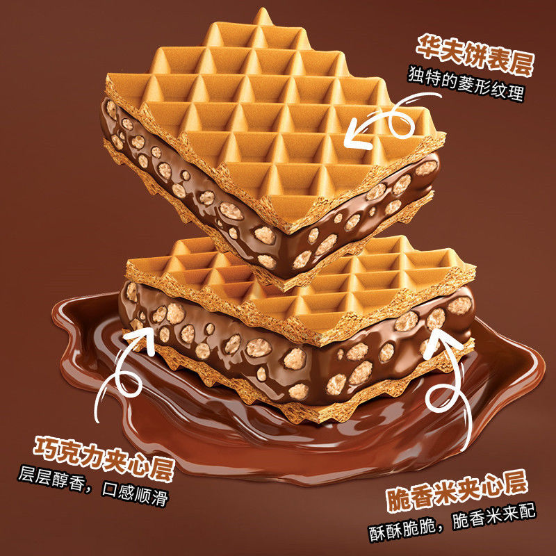 ใหม่สําหรับปี 2026 Tango Wafer Biscuits Oran Tango Chocolate Hazelnut Crispy Sandwich บรรจุแยกกัน202