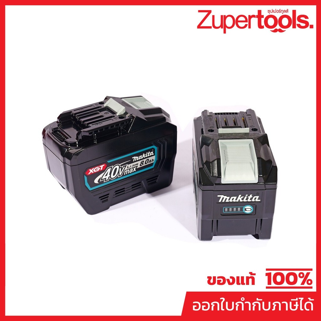MAKITA ชุดแบตเตอรี่และแท่นชาร์จ 40 โวลต์ ประกอบด้วย แบตเตอรี่ BL4080F X2 + แท่นชาร์จ DC40RB + กล่อง 