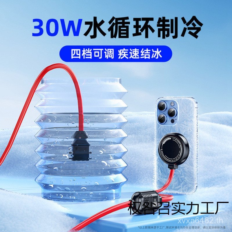 สไตล์ใหม่ Semiconductor High-Power Water-Cooled Live หม้อน้ําแม่เหล็กเงียบขายตรงจากโรงงานโทรศัพท์มือ