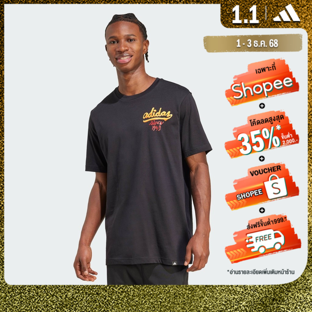 adidas Lifestyle Food Sauce Graphic Tee Men Black JM6466