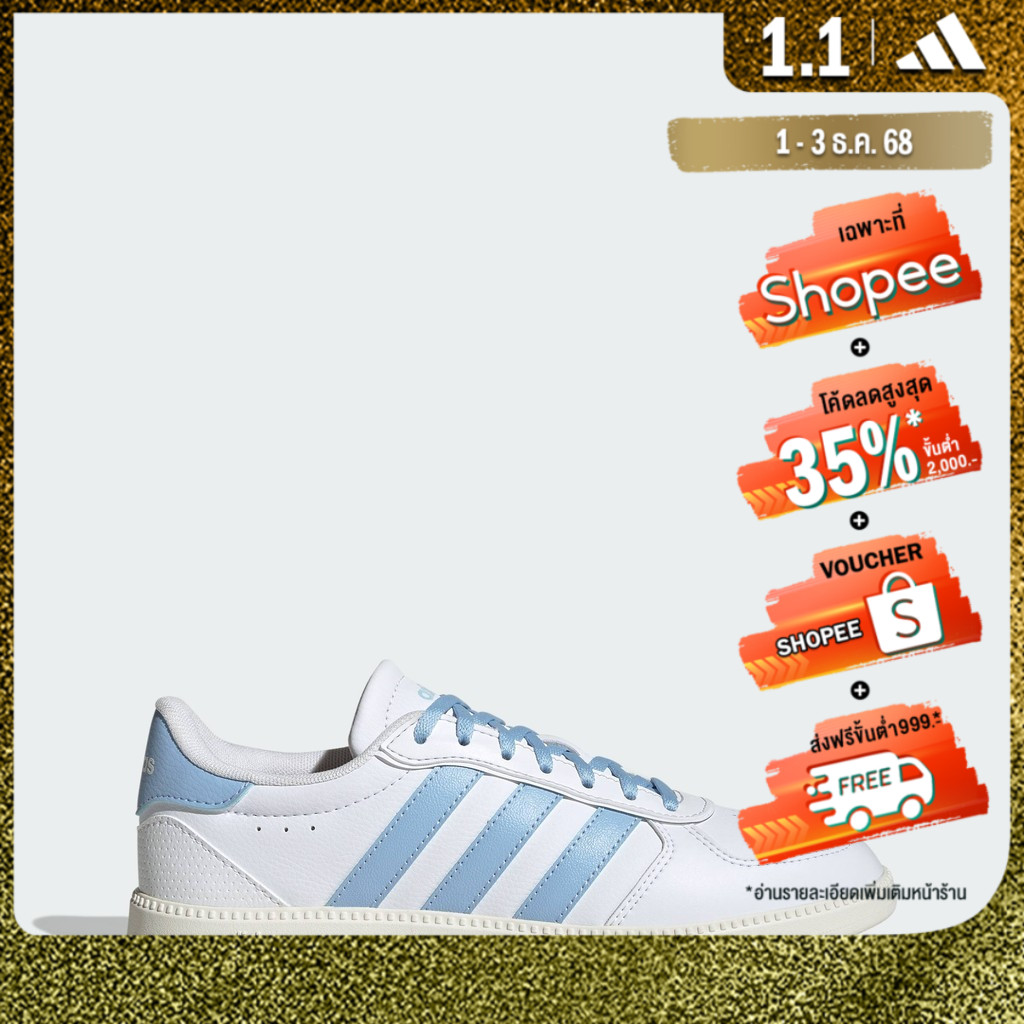 adidas Tennis & Lifestyle Breaknet Sleek Shoes Women White JH6881