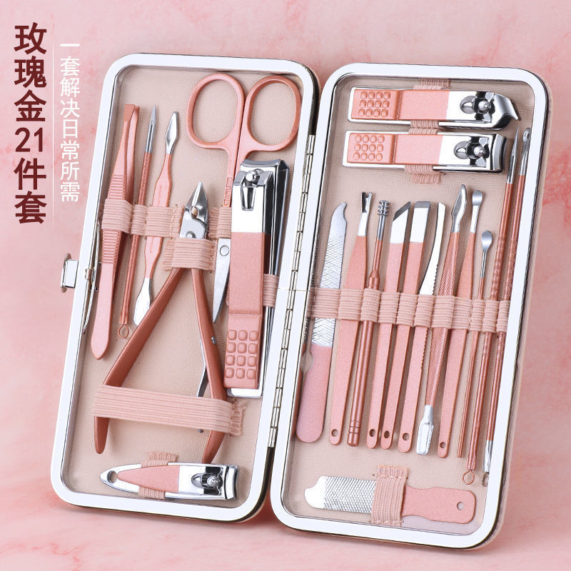 指甲套装全套指甲剪套盒女生甲沟指甲钳炎修脚挖耳勺修甲工具12.31Nail Set Complete Set of Nail Scissors Set Box for Girls Nail Groov