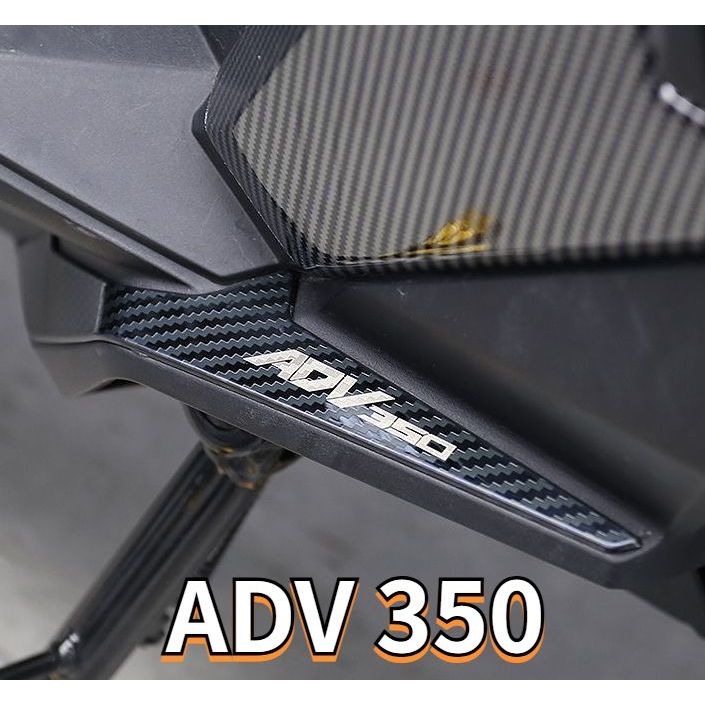 2025 New ADV350 Motorcycle Side Stand Anti-Scratch Sticker