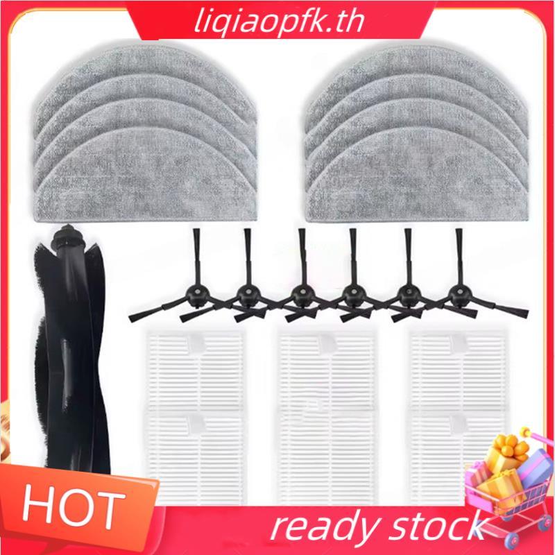 Ready store อะไหล่ทดแทนสําหรับ ER71UW2SW EFR71222DS ชิ้นส่วนสูญญากาศแปรงลูกกลิ้งหลักแปรงด้านข้างตัวก