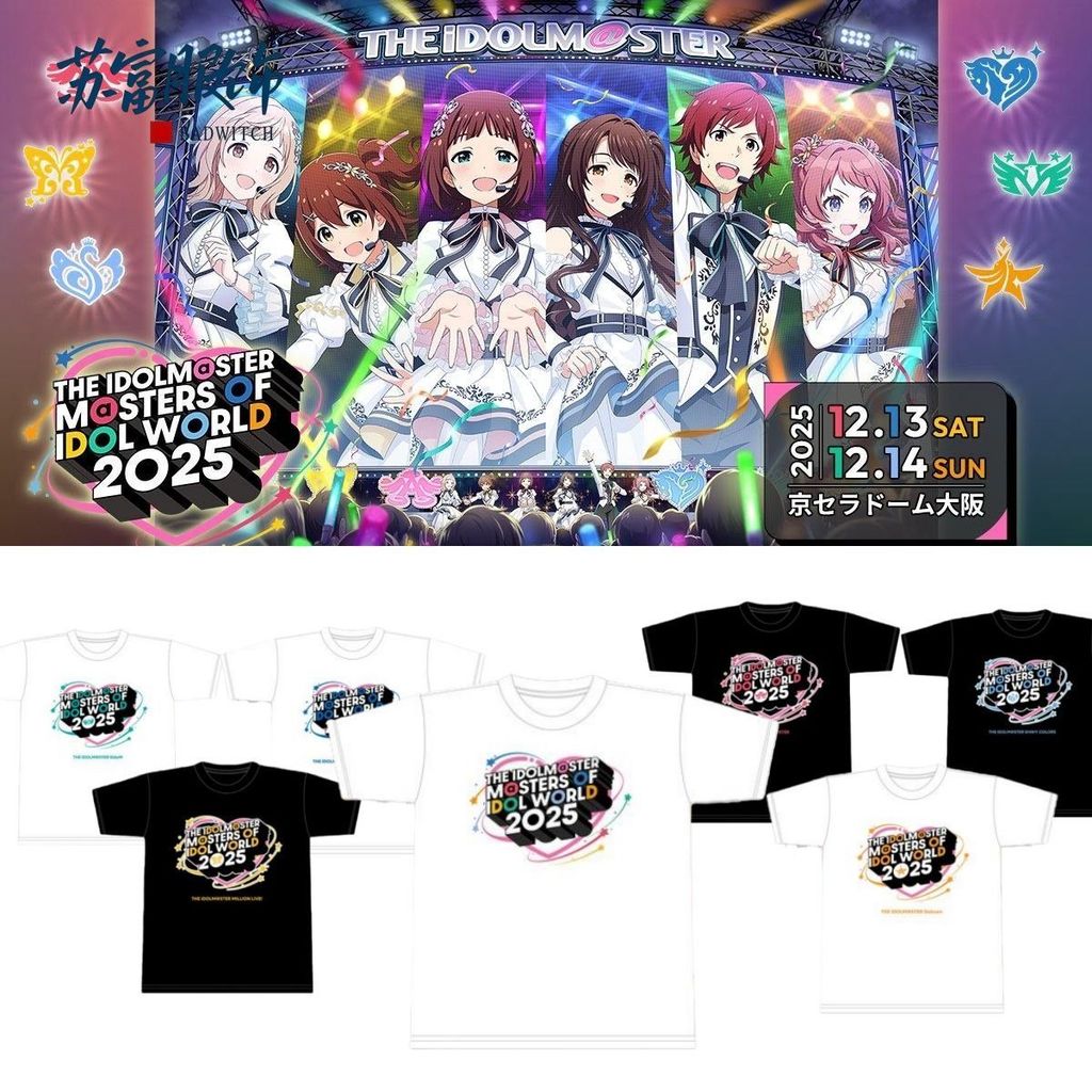 2026 แฟชั่น 2026 Idol Master Series MOIW 2025 20th Anniversary Concert Same Style Merchandise เสื้อย
