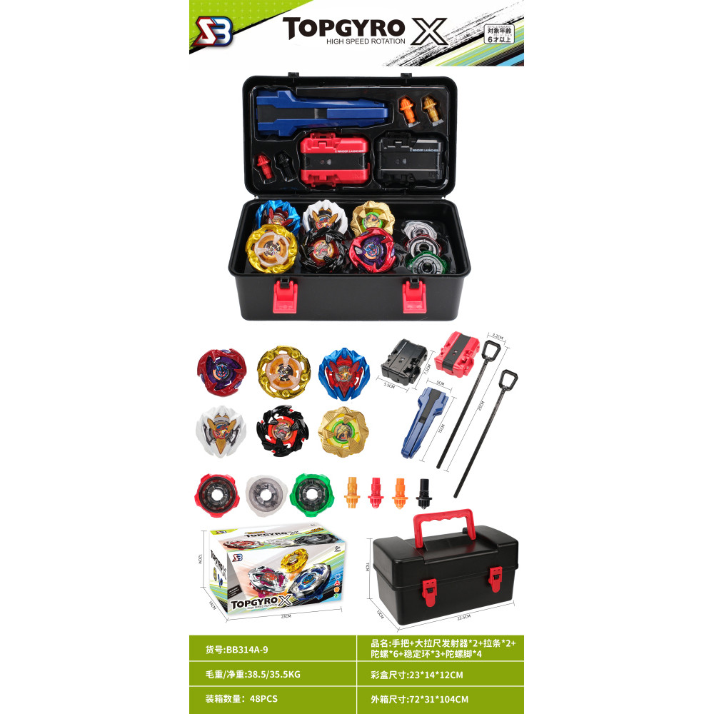 beyblade x beyblade SB ยี่ห้อ TOPGYRO ชุดด้านบนเด็ก Beyblade ของเล่นรูปกล่องของขวัญ 6 ปีและเหนือ