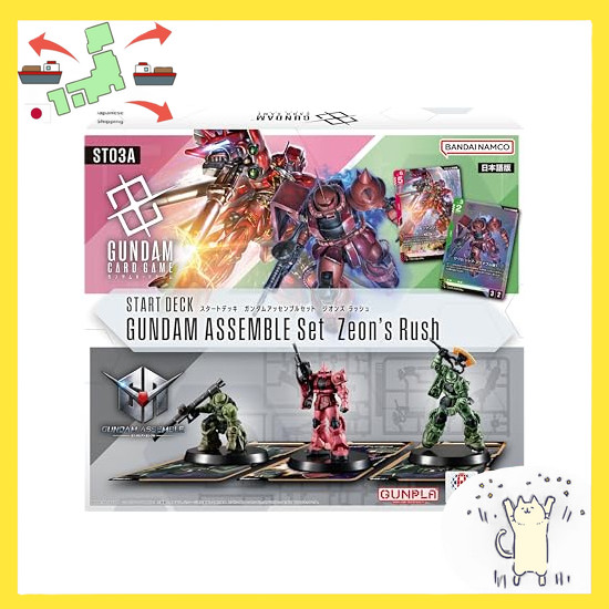 [Japanese Version] BANDAI Gundam Card Game Start Deck Gundam Assembly Set Zeon's Rush [ST03A