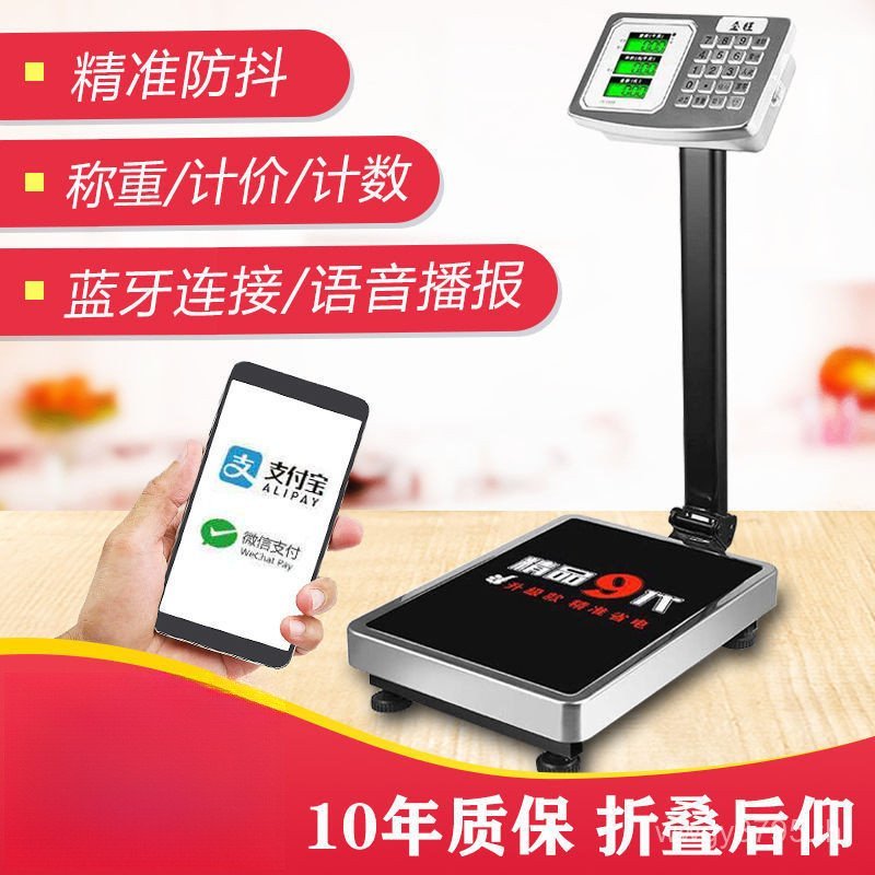 Jinwang Pricing Scale KG Scale Electronic Scale KG Platform Scale Electronic Scale ขนาดเล็ก 100 Comm