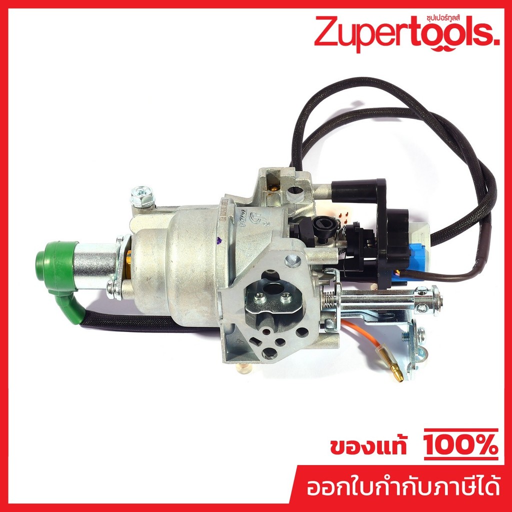POLO อะไหล่ Carburetor ใช้กับเครื่องปั่นไฟ รุ่น GT9000I (โปโล)