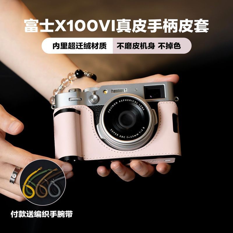 กุ้ยโจว หวนไซ เทคโนโลยี ร่วม., จํากัด เหมาะสําหรับ Fuji x100vi Handle Protective Case x100vi Leather