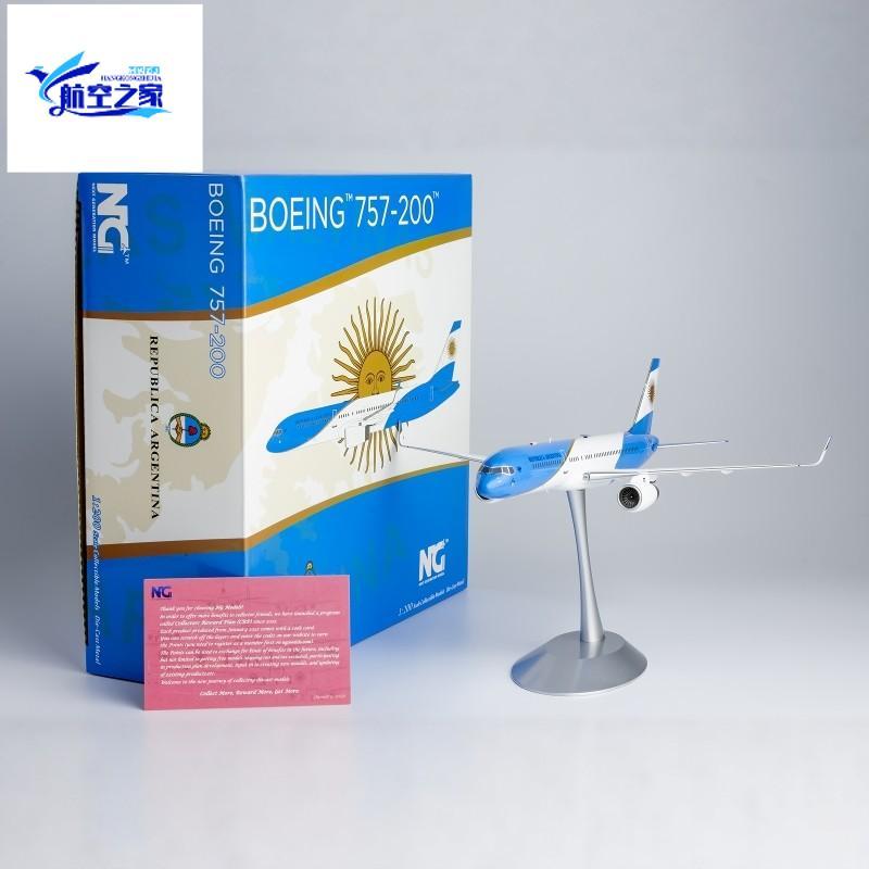 NG 1/200 Argentina Air Force B757-200 เครื่องบินโลหะเครื่องบินรุ่น ARG-01