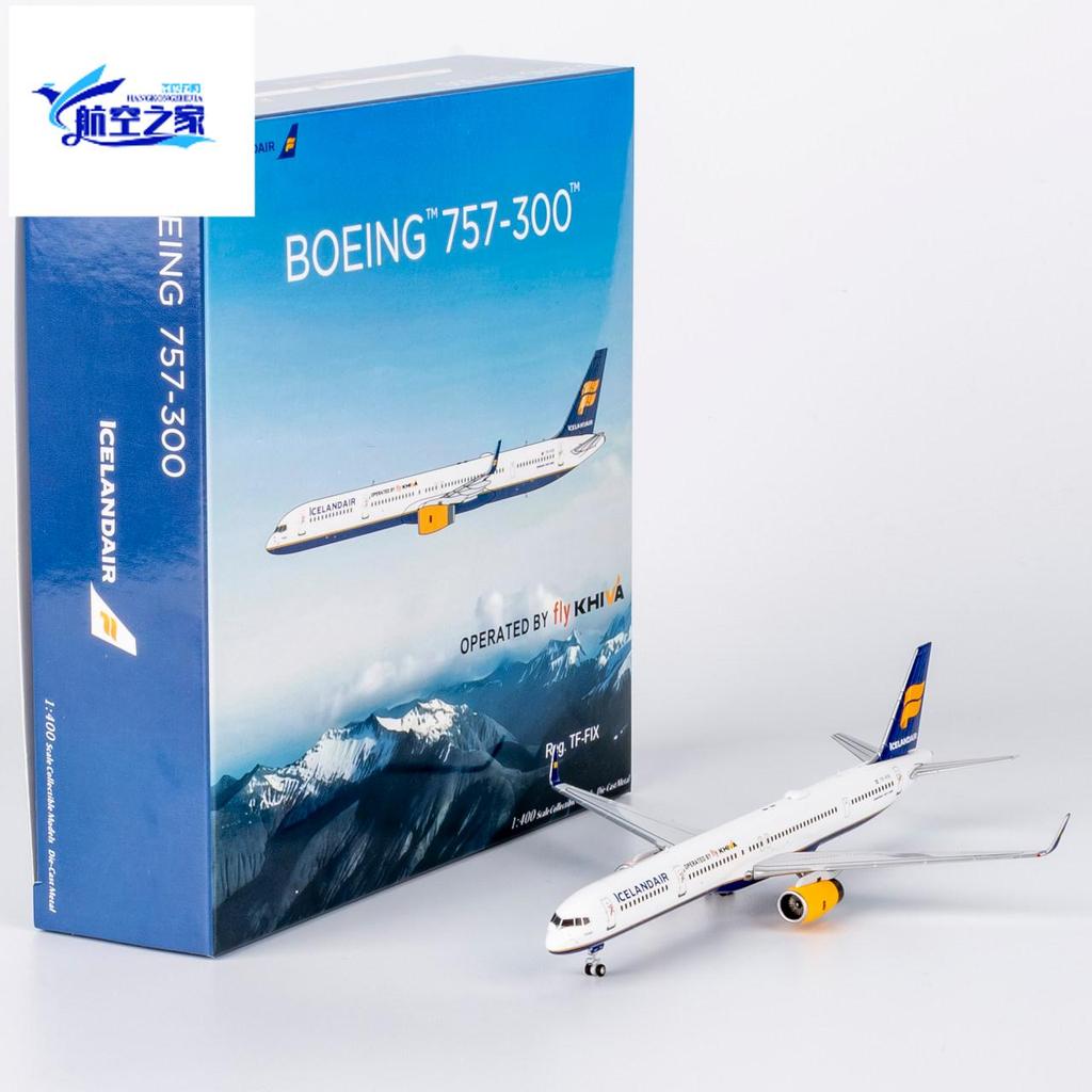 NG รุ่น 1/400 เครื่องบินโลหะผสมรุ่น TF-FIX/TF-ISX ไอซ์แลนด์ Air B757-300/w