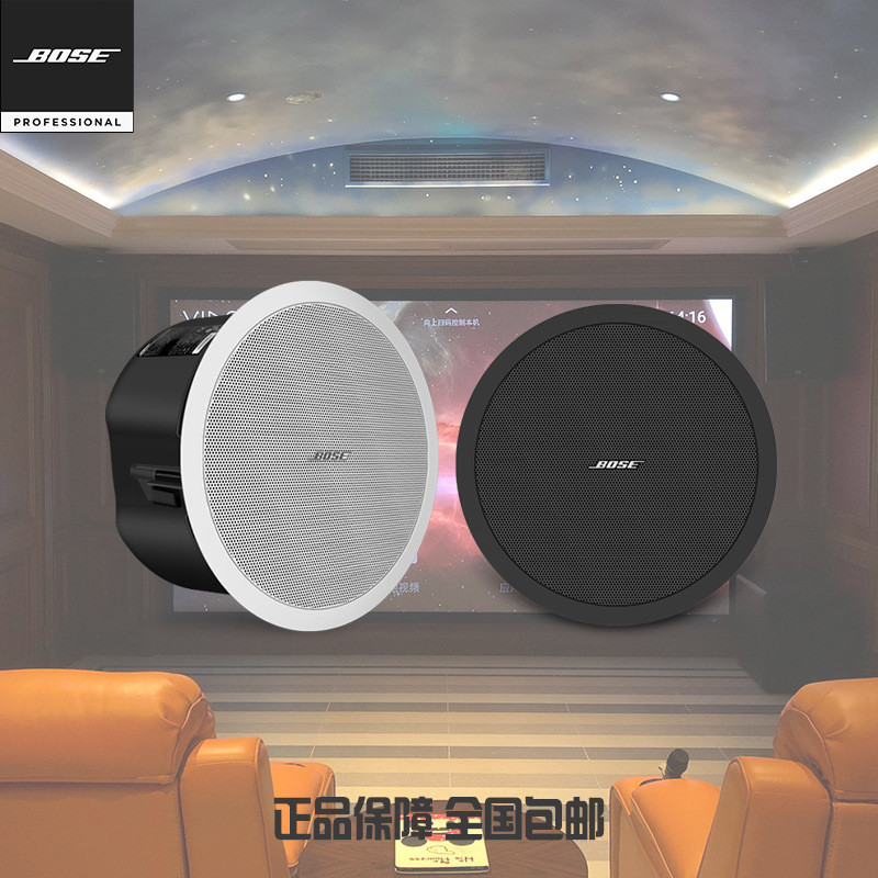 โบส/ดร. FS2C FS4CE ลําโพงเพดานความถี่เต็มฝังตัวพื้นหลังเพลงแรงดันคงที่ความต้านทานคงที่