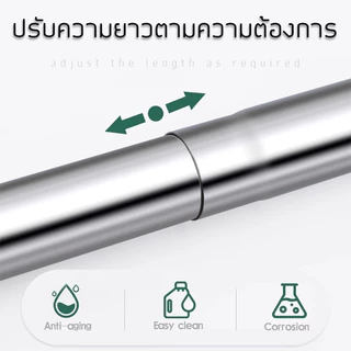 ราวม่านสแตนเลส ยืดหดได้ ไม่ต้องเจาะ ติดตั้งง่าย ราวม่านไม่เจาะรู ใช้กับผ้าม่าน ห้องน้ำ ตู้เสื้อผ้า