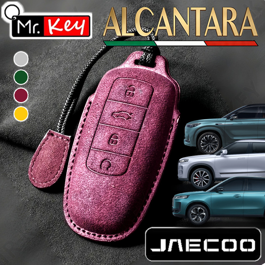 [Mr.Key] Alcantara Soft Touch Key Cover Chery Key Protector สําหรับ JAECOO J5 J6 J7 J8 SHS iCaur 03 