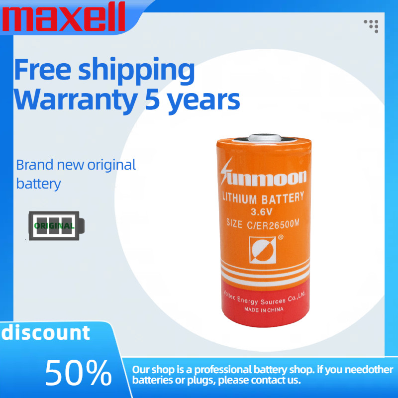 SUNMOON ER26500M 3.6V 6200mAh C แบตเตอรี่ลิเธียมกําลังขยายสูงสําหรับสมาร์ทเครื่องวัดน้ําแก๊ส Flow Me