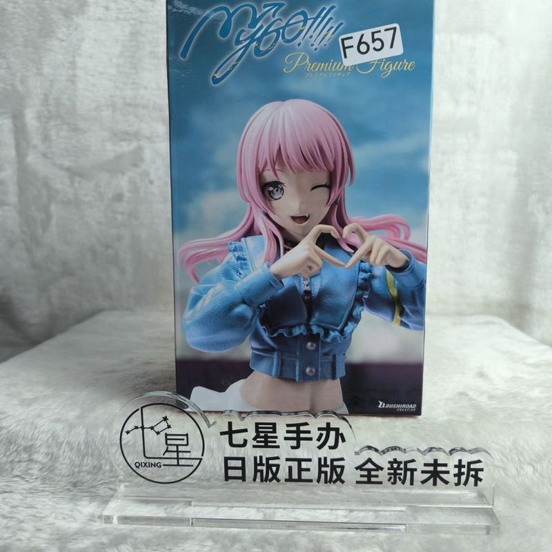 เวอร์ชั่นญี่ปุ่น Brand New Bushiroad BanG Dream Thousand Early Aiyin Bangbang MyGO Jingpin Figure