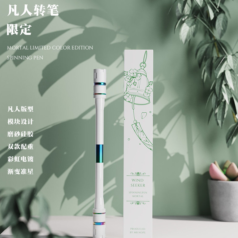 [พร้อมสต็อก] นาย. Nope Mortal Pen Influencer สไตล์เดียวกัน High-Value การแข่งขันระดับมืออาชีพโดยเฉพาะ