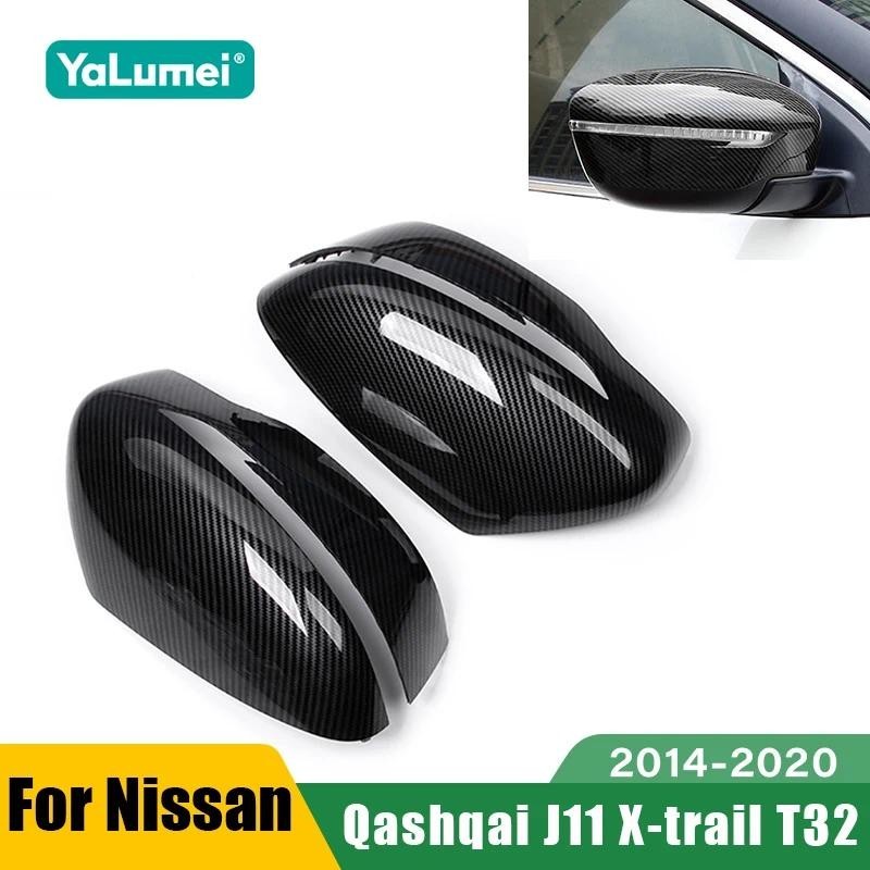 สําหรับ Nissan Qashqai J11 X-trail Xtrail T32 2014 2015 2016 2017 2018 2019 2020 รถด้านข้างกระจกมองห