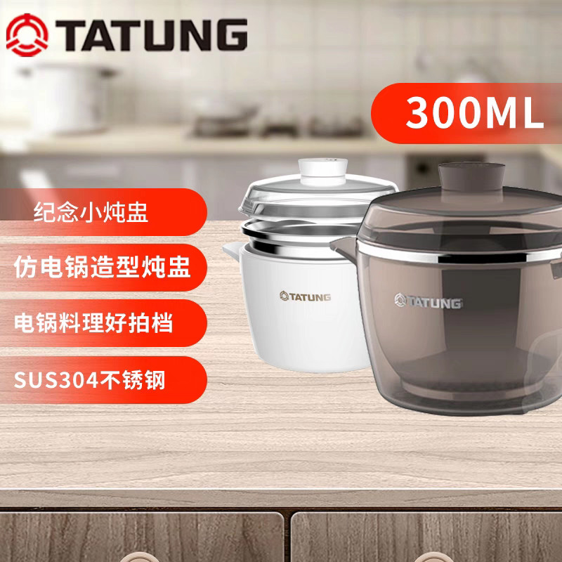 ไต้หวัน Datong/TATUNG Hello Kitty ที่ระลึกหม้อสตูว์ขนาดเล็กพร้อมหม้อด้านในสแตนเลส 304 และอุปกรณ์เสริ