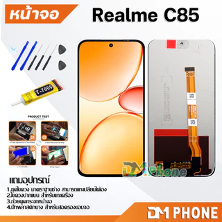 ชุดหน้าจอ สำหรับ Rsalme C75/75X/C85/Realme C55/Realme C53/C51/C30S/C35/C33/C30/C25/C25Y/C21/C21Y/C17/C12/C3 Lcd for C53