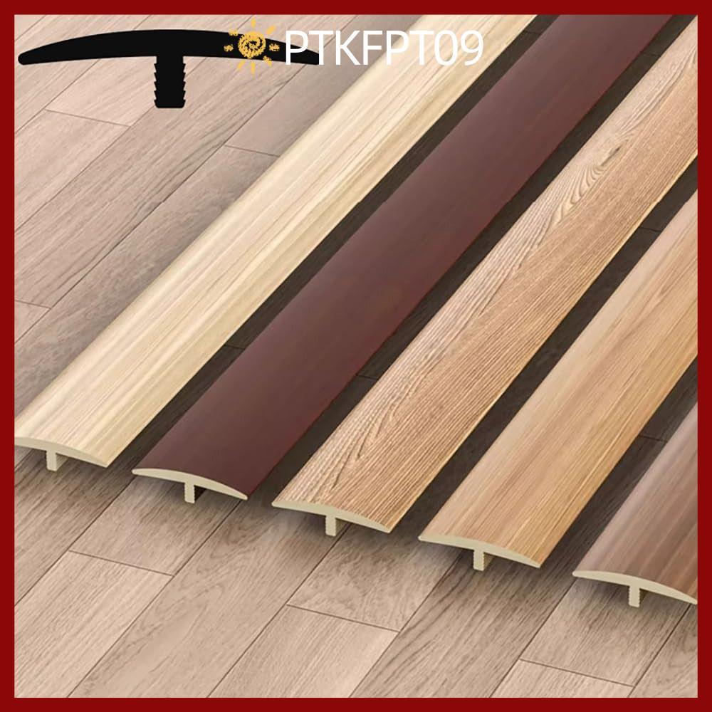 PTKFPT09 แถบเปลี่ยนพื้น, T-Molding Self กาวเกณฑ์ฝาครอบ,ทนทานลายไม้ลามิเนตพรมกระเบื้องขอบแถบประตู
