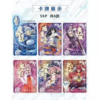 Jikashe เกี่ยวกับการกลับชาติมาเกิดเป็น Slime Commemorative Edition 1 อะนิเมะคอลเลกชันการ์ดชายหญิง