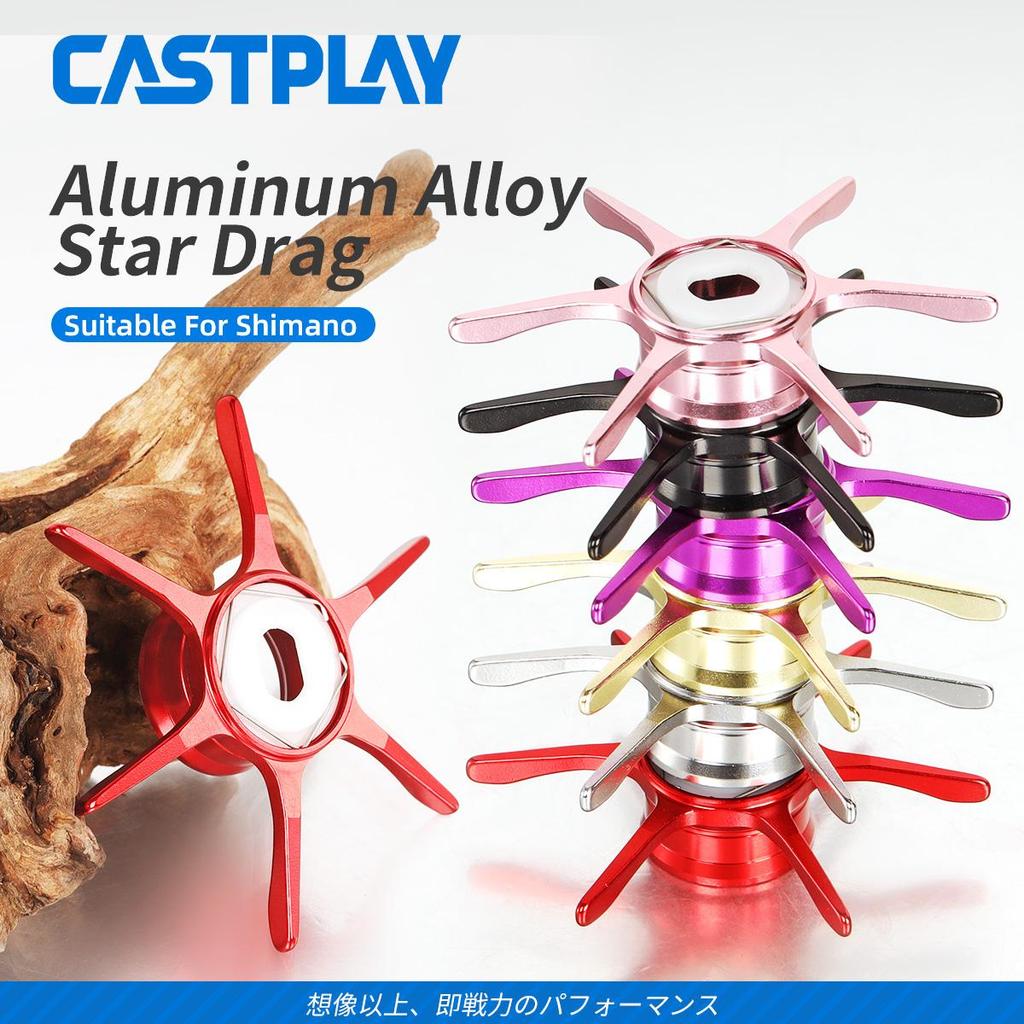 Castplay อลูมิเนียม Star Drag สําหรับ Shimano Curado DC SLX DC Baitcasting Reels