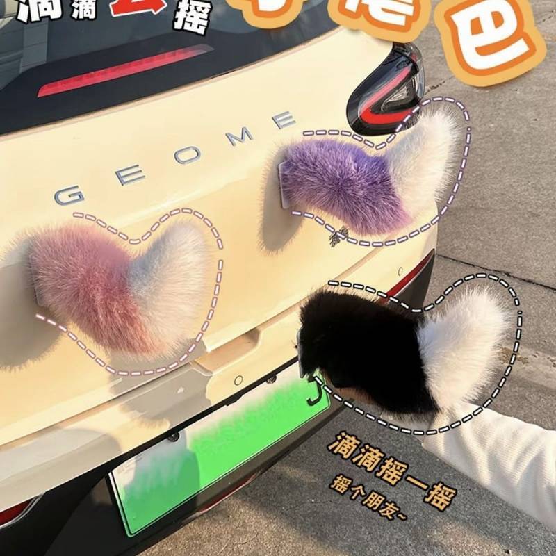 【Ready Stock】 Car Electric Tail Moving Tail Voice Control Car Decoration Electric Car Small Tail G1S