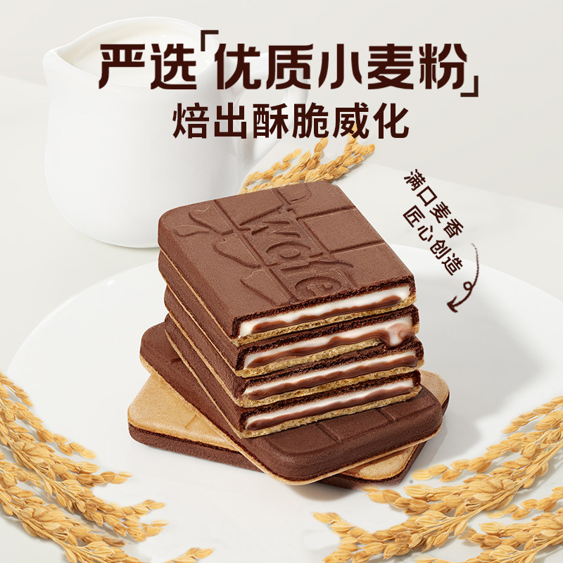 2026 สไตล์ใหม่ ค2 ช็อกโกแลตนมโกโก้แซนวิชเวเฟอร์บิสกิตกรอบเด็กสํานักงานขนมขบเคี้ยวแบบสบาย ๆ ขนมขบเคี้ยว20260403 ราคา ถูกที่สุด ดีลบีเคเค แกลเลอรีภาพที่ 3