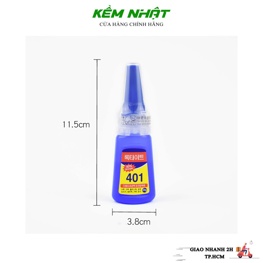 กาวติดเล็บ กาว พลอยเทียม 401