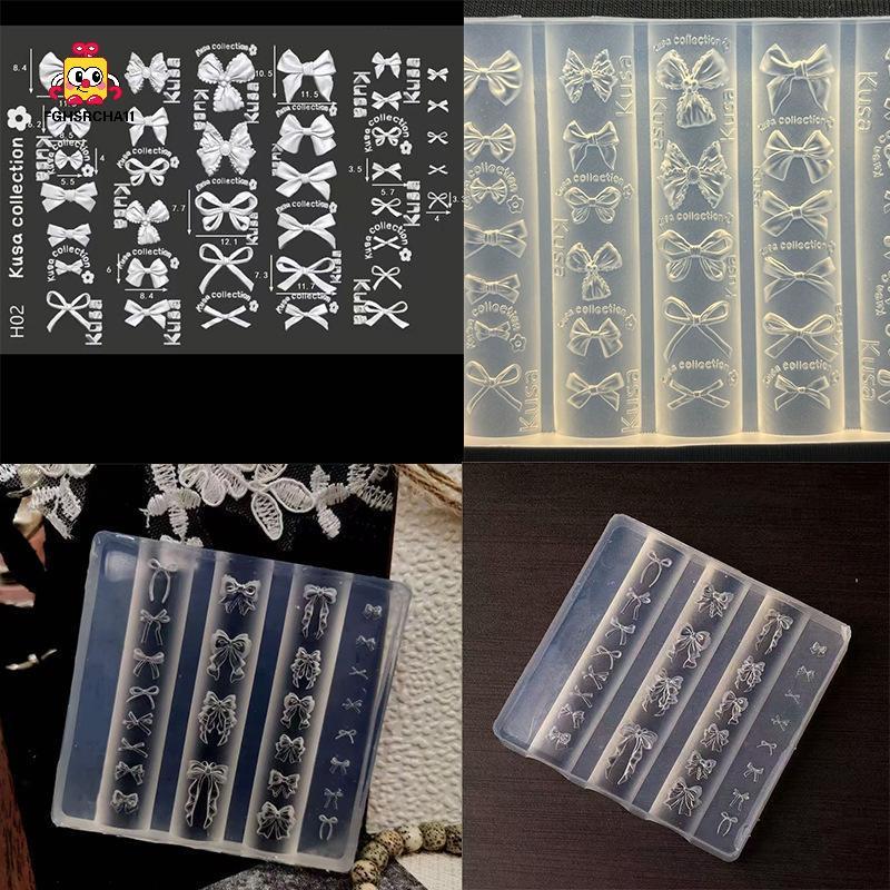 FG ซิลิโคนเล็บแม่พิมพ์ประณีต Bowknot Tie UV เจลแกะสลัก Mould DIY ริบบิ้นออกแบบเล็บ Charm ตกแต่งแม่แบบ Stencils HS