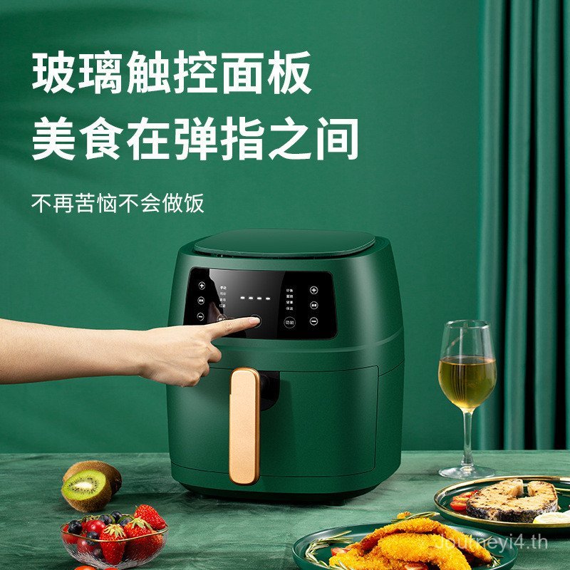 5L6L ความจุ Air Fryer Trading ของขวัญ 110V220V ยุโรปมาตรฐาน American Standard Plug