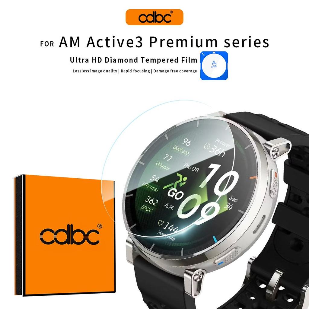 CDBC กระจกนิรภัยสําหรับ Amazfit T-REX 3/3 Pro/Ultra 2 & Active 2 Square/3 Premium  | กันแตกและโปร่งเป็นพิเศษ
