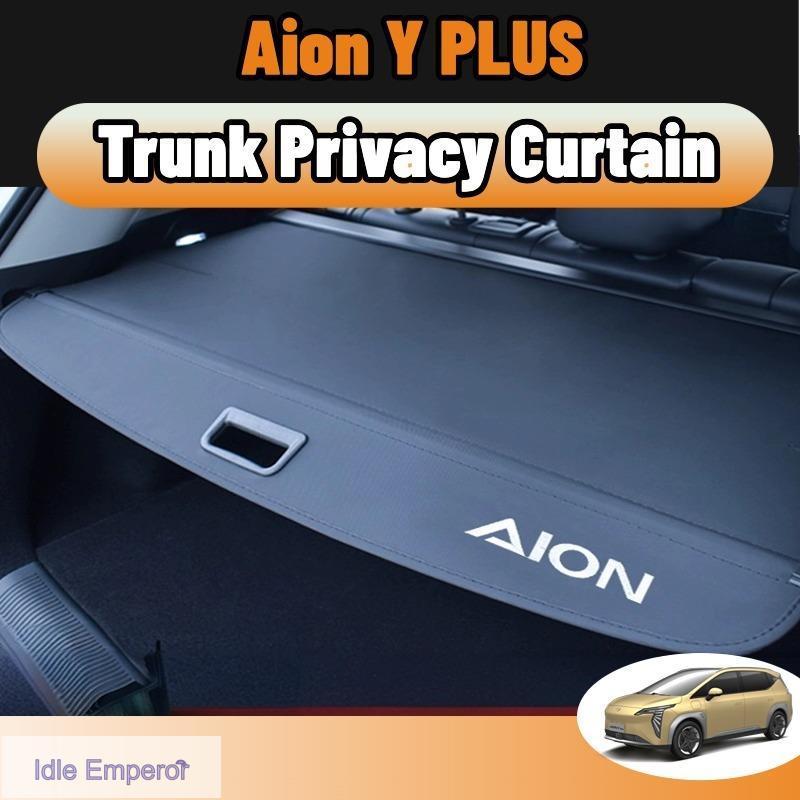 Aion Y Plus ม่านบังสัมภาระ ม่านหลังรถ ม่านรางเลื่อนเก็บของท้ายรถ สำหรับ การปกป้องความเป็นส่วนตัว ลำต้น คาร์บอนไฟเบอร์ ผ้