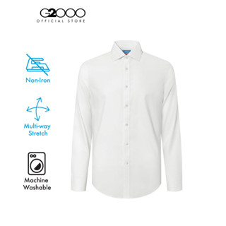 G2000 เสื้อเชิ้ตแขนยาวแบบทางการสำหรับผู้ชาย Smart Fit รุ่น 4…