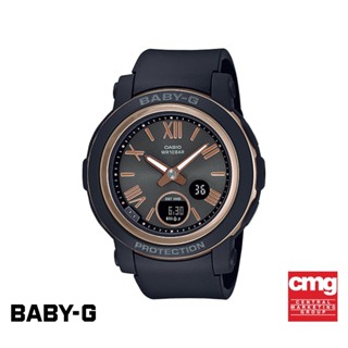CASIO นาฬิกาข้อมือผู้หญิง BABY-G รุ่น BGA-290-1ADR วัสดุเรซิ…