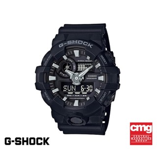 CASIO นาฬิกาข้อมือผู้ชาย G-SHOCK YOUTH รุ่น GA-700-1BDR วัสด…