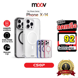 [92บ.โค้ดคุ้ม] Moov CS07 เคสแม่เหล็ก เคสไอโฟน Case for iPhon…