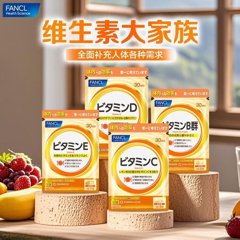 FANCL Vitamin Family วิตามินซี วิตามินบี วิตามินดี นําเข้าจากญี่ปุ่น Original 4.7.93