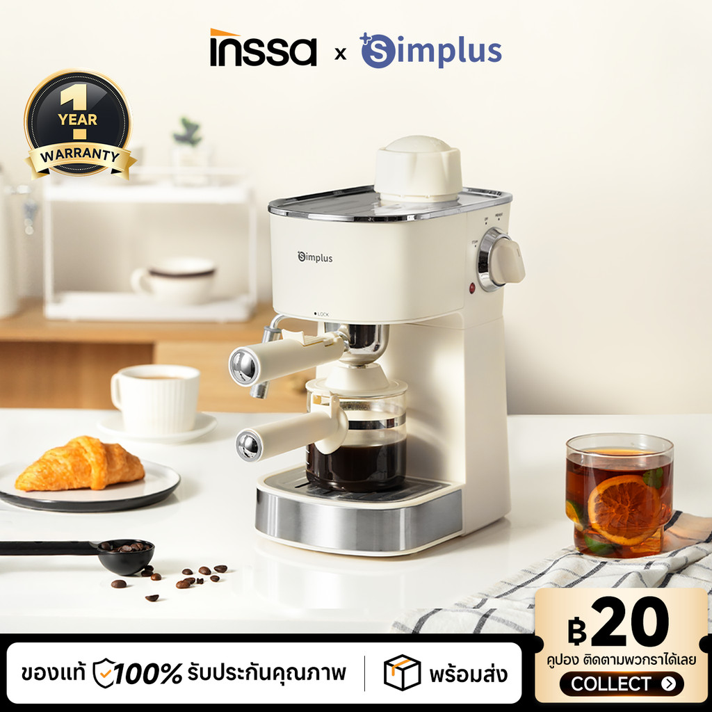 Simplus X INSSA เครื่องชงกาแฟเอสเปรสโซกึ่งอัตโนมัติ 5Bar ด้าม 51mm มีตีฟองนม ถังน้ำ 240ml ชงลาเต้/คาปูชิโน่ได้ KFJH021