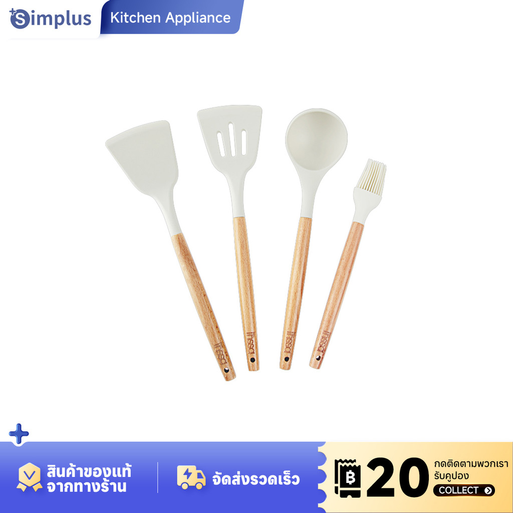 Simplus ซิลิโคนเครื่องครัว  ไม้ Handle พิเศษสําหรับทําอาหารโปร่งใส Turner + แปรงน้ํามัน + ช้อน + Turner cfll002